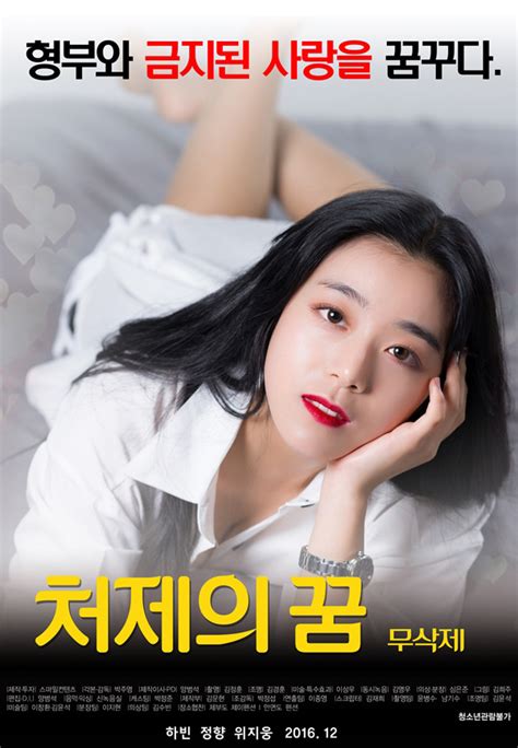 xvieod|한국어 포르노 / Porn in Korean .
